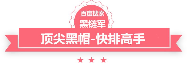 澳门一码一肖一待一中今晚深圳黑帽seo